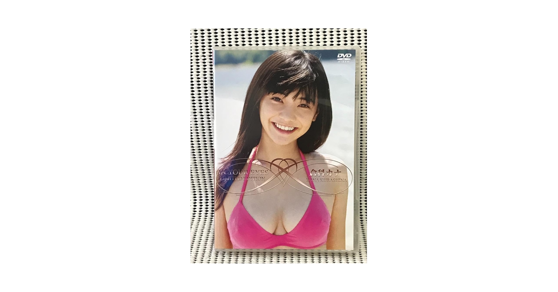 倉科カナ「In Your Eyes」DVD　初回限定盤　特典付属 Amazon.co.jp: 倉科カナ「In Your Eyes」DVD 初回限定盤 特典